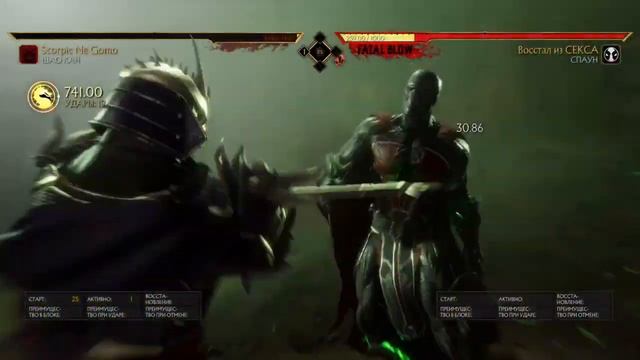 Mortal Kombat 11 | Шао Кан Комбо на 100%! | Shao Khan Combo On 100%!
