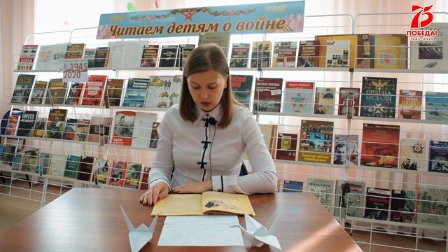 Ю Яковлев «Белые журавлики» смотреть онлайн