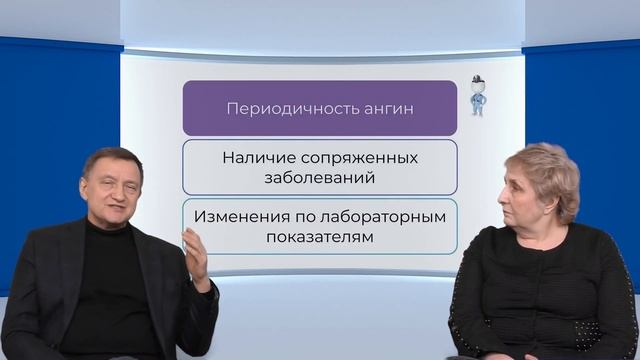 21.08.2021 14:30 Хронический тонзиллит смотреть онлайн