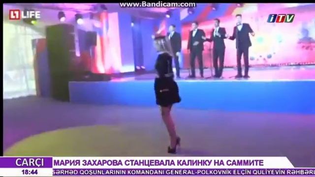 Maria Zaxarova дала Жару смотреть онлайн