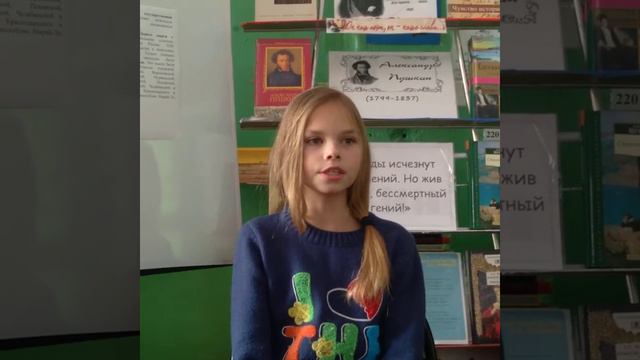 Познавательный час "Читаем Пушкина сегодня" смотреть онлайн