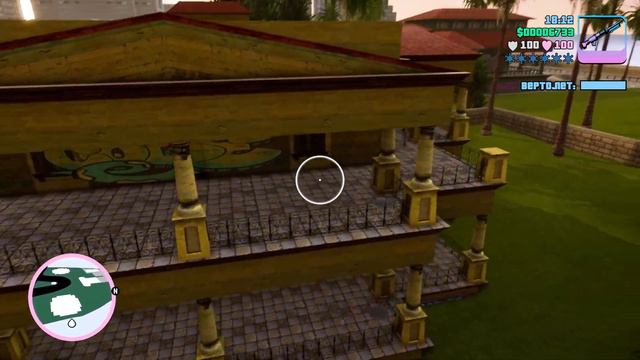 [GTA VICE CITY] Угнал танк #4 смотреть онлайн