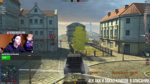 ПОТЕЮ В МАСТЕРА НА НОВОЙ ПТ-САУ 🔴 БЕРЕЖЕМ НЕРВИШКИ ● WoT Blitz смотреть онлайн