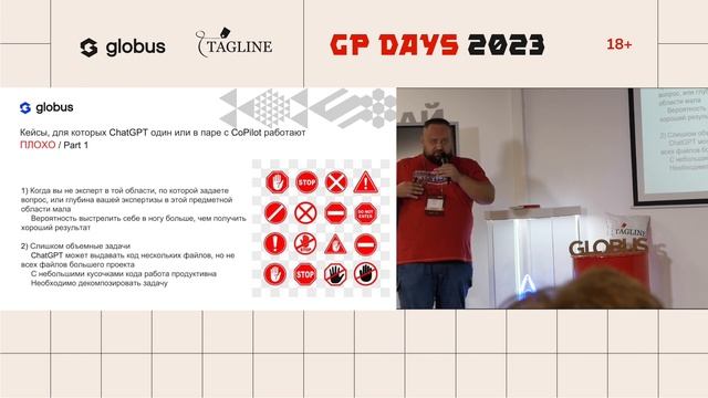 «Итоги одного года мобильной разработки с использованием NLP», Дмитрий Лемайкин смотреть онлайн