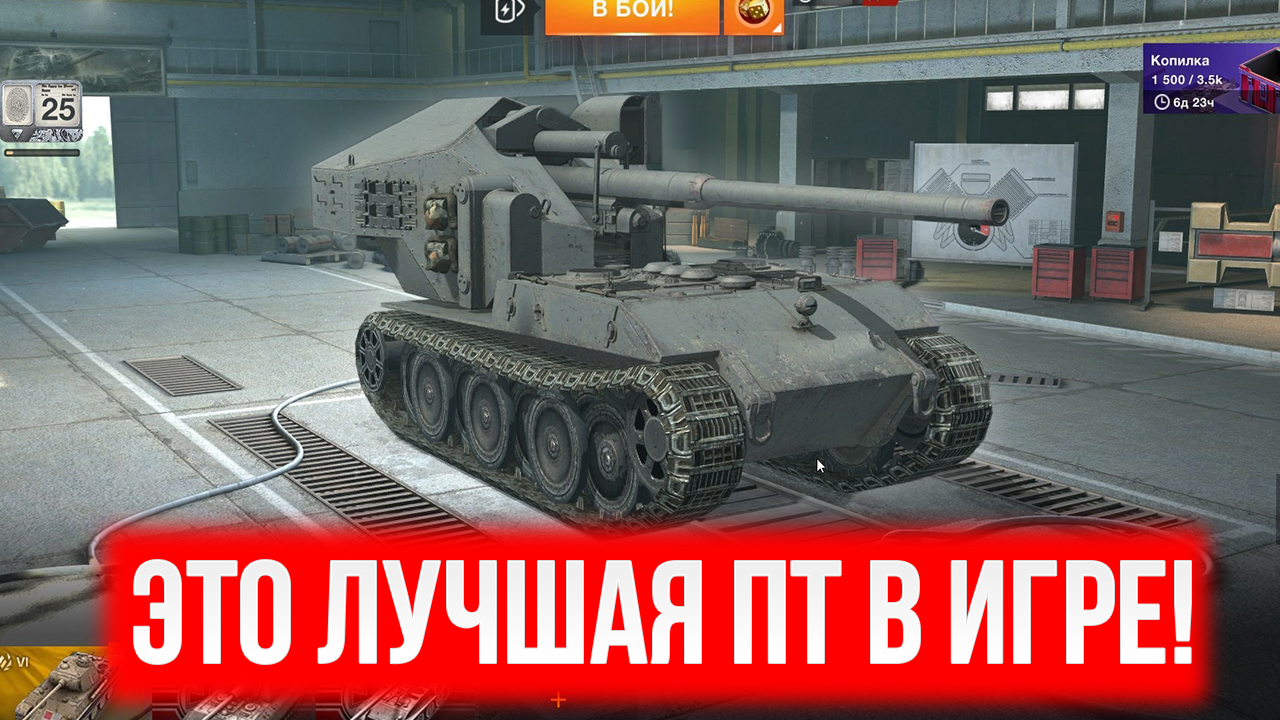ТОП ЛУЧШИХ ПТ-САУ В WOT BLITZ / ВОТ БЛИЦ смотреть онлайн