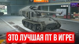 ТОП ЛУЧШИХ ПТ-САУ В WOT BLITZ / ВОТ БЛИЦ
