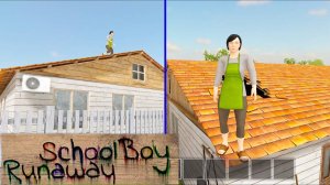 Два способа Прохождения на Восьмую концовку | SchoolBoy Runaway