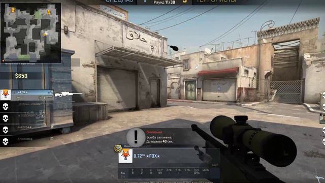 Скачать Counter-Strike: Global Offensive пробуем смотреть онлайн