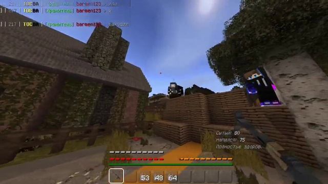 Dayzombie.ru Унижение Тосвы смотреть онлайн