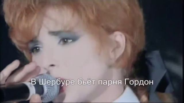 «Псам ложи-ка» (М. Фармер) смотреть онлайн