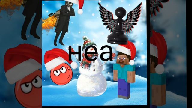 Фото-Анимация Новый год смотреть онлайн