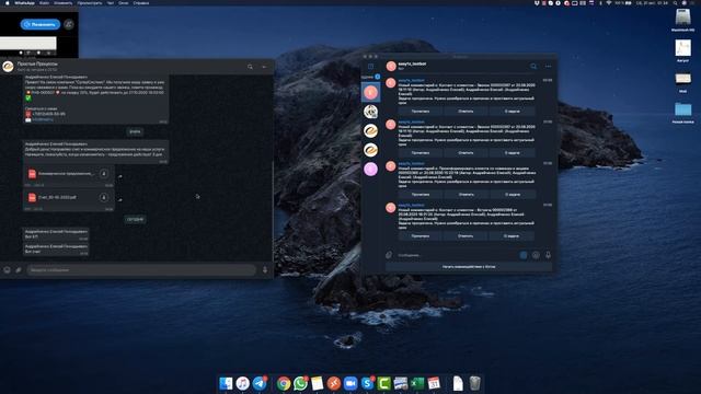 Модуль CRM для 1С. Мессенджеры в 1С - переписка с клиентами не выходя из карточки сделки смотреть онлайн