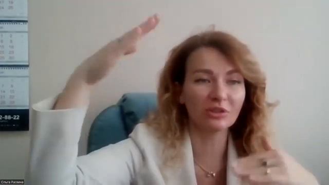 Вебинар "Оценка недвижимости в вопросах и ответах" смотреть онлайн