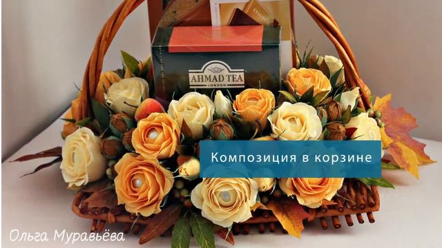Мой проект цветы смотреть онлайн