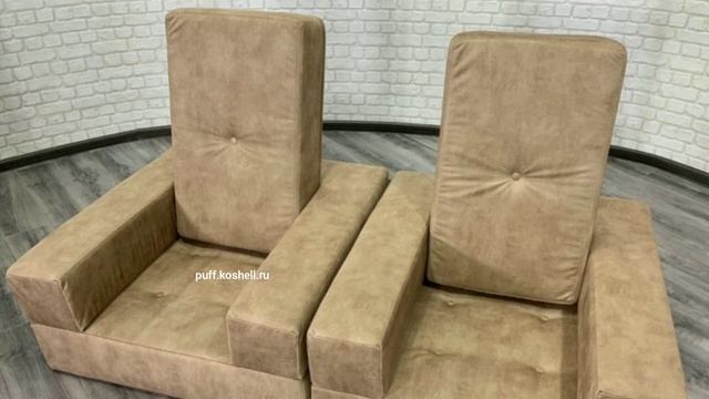 Кресло-кровать для постоянного сна смотреть онлайн
