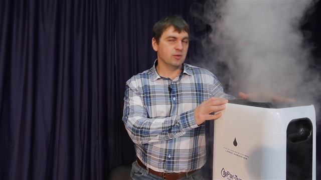 Увлажнитель воздуха ГТ- 2.О. Обзор увлажнителя воздуха 