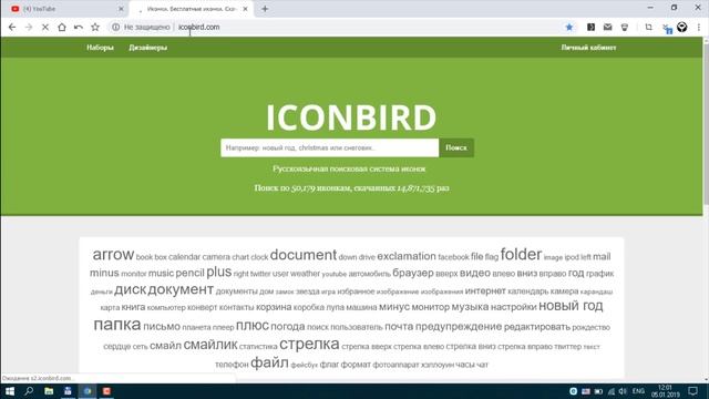 Как добавить ярлык Ютуб на рабочий стол Виндовс 10? смотреть онлайн