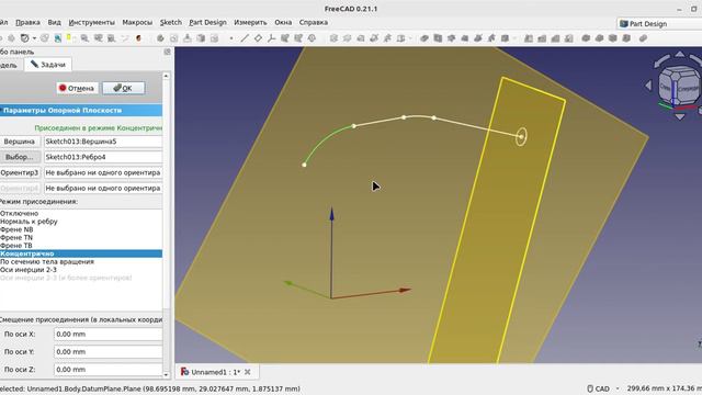 FreeCAD Привязка эскиза к траектории и вытягивание профиля смотреть онлайн