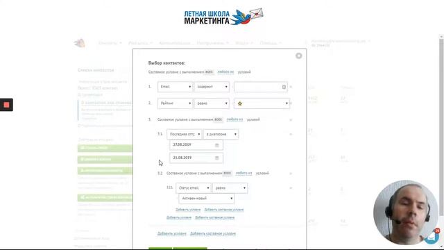 Как сегментировать базу  в Unisender