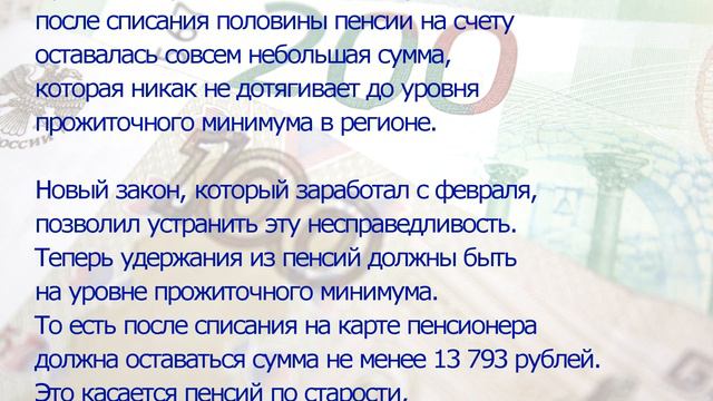 Душевные вопросы