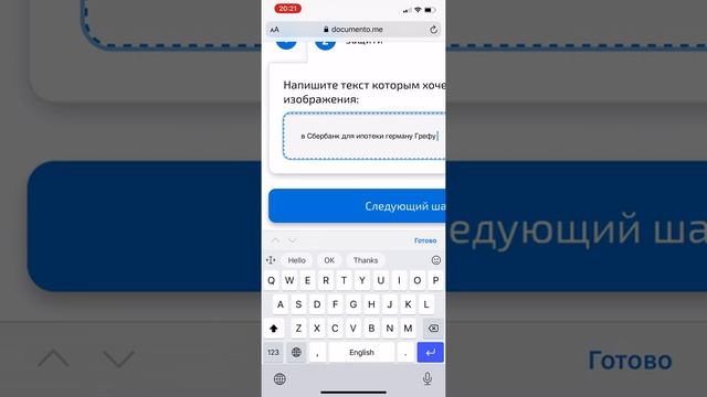Как наложить копирайт на фото на iphone и android смотреть онлайн
