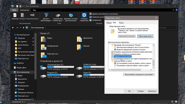 Компьютер не видит флешку - Что делать смотреть онлайн