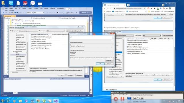 Опред.интеграл с MPI Начало смотреть онлайн