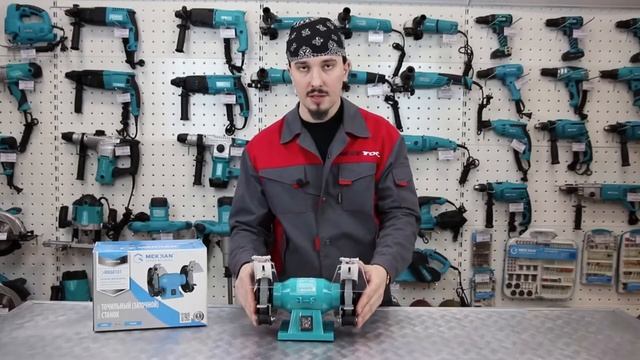 Обзор на точильно шлифовальный станок Mekkan MK60101