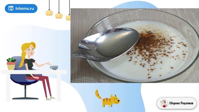 Сборник рецептов