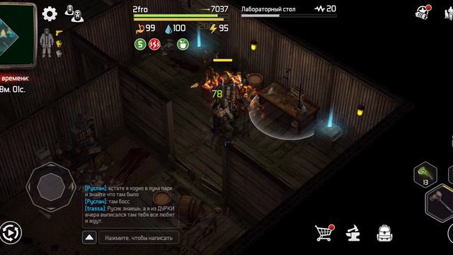 DOZ Survival: Заброшенное убежище 1 уровня (вариант №1)
