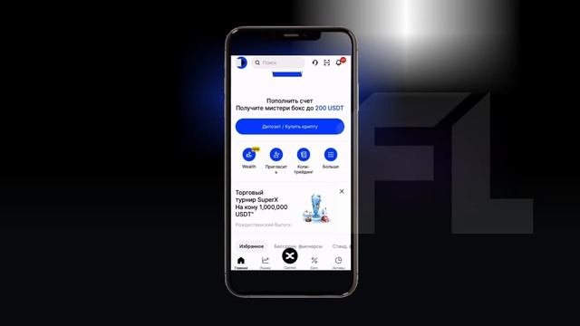 BINGX БИРЖА - КАК ПОПОЛНИТЬ БАЛАНС С ТЕЛЕФОНА | ВСЕ СПОСОБЫ смотреть онлайн