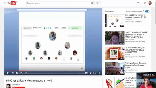 CL или 1 9 90 МАТЕМАТИКА ВЕЛИКАЯ НАУКА!! смотреть онлайн