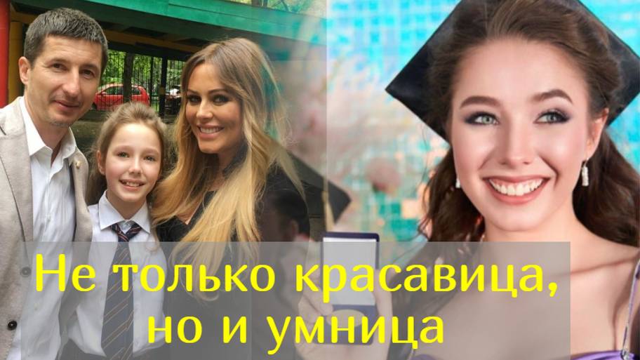 Стало известно, куда планирует поступать дочь Юлии Началовой смотреть онлайн