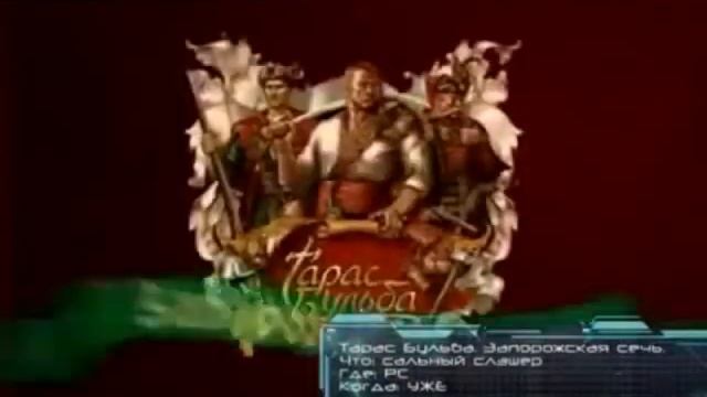 99 - Виртуалити Ver. 2.0 (ТК "MTV Russia", 2009 год) Макс Васильев - 480p смотреть онлайн