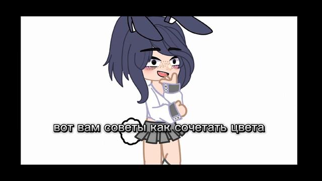как правильно считать цвета? советы смотреть онлайн