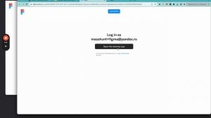 Figma для MAC (macbook/macOS). Скачивание, установка, регистрация