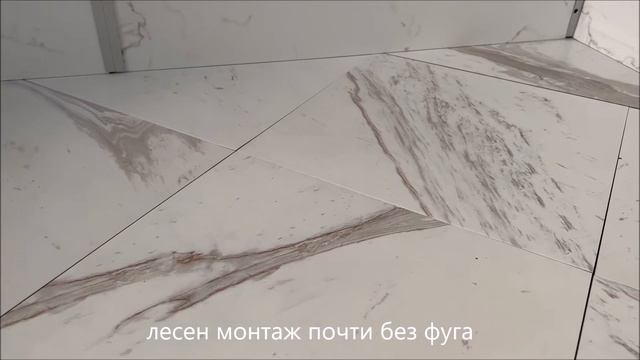 Подови плочки за баня 45х45 смотреть онлайн