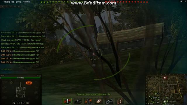 Позиции в WoT от G0lll World of Tanks #2 смотреть онлайн