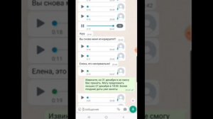 ЕЛЕНА АЛЕ ( 1 часть )