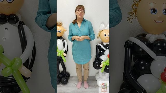 Поздравление с днём учителя