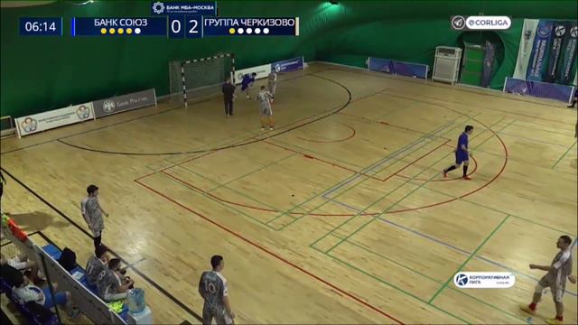 Хайлайты матча "Банк СОЮЗ - Группа Черкизово" | Кубок Банка России. Высшая Лига смотреть онлайн