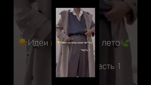 Если у вас есть идеи то пишите я буду очень рада😊 #яваслюблю #fly #вылучшие #рек смотреть онлайн