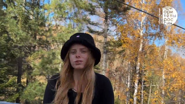 Экология в России — какая она?