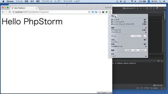 PhpStorm 2016 3 xdebug смотреть онлайн