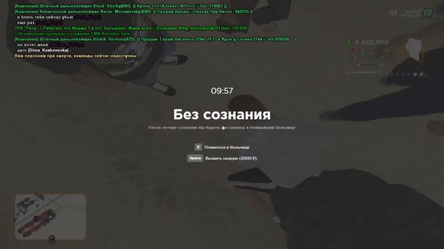 Team kill смотреть онлайн