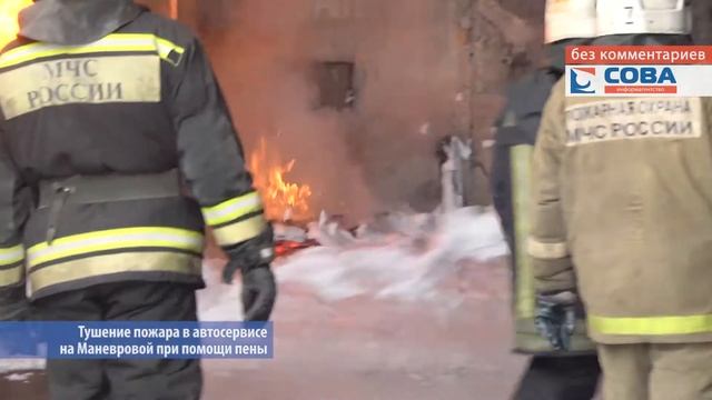 Тушение масла пожарной пеной смотреть онлайн