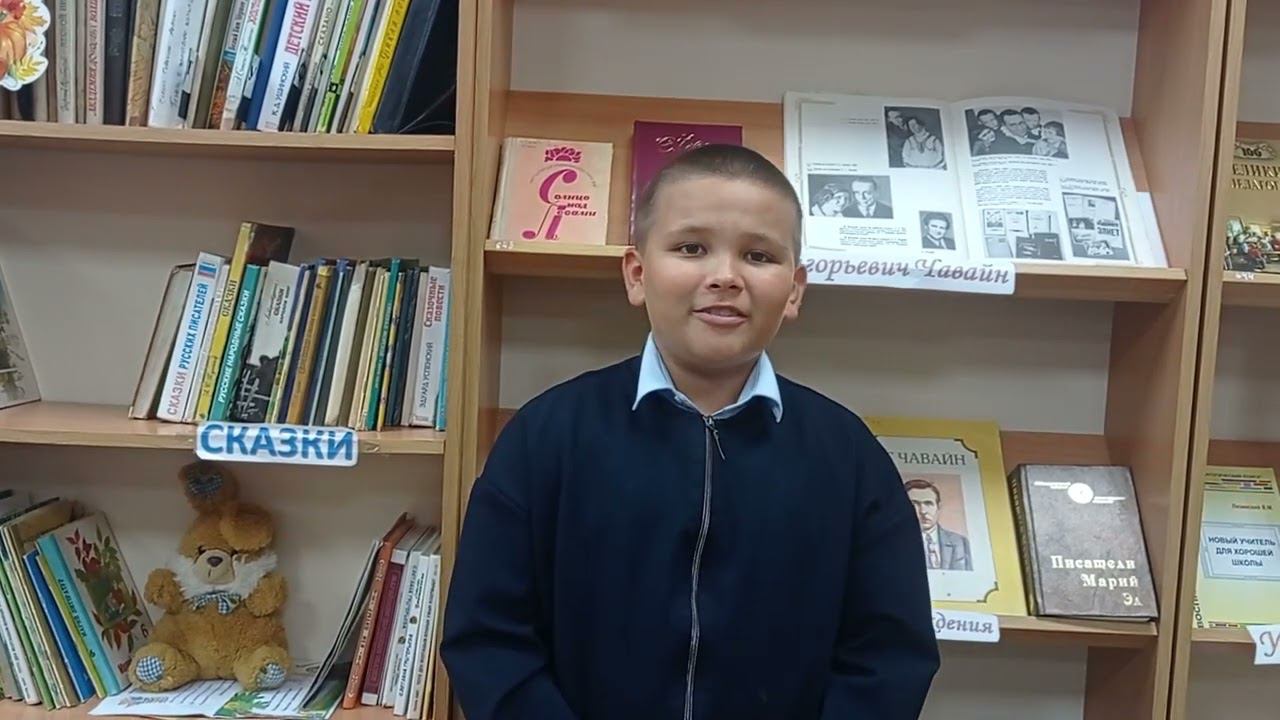 С.Г. Чавайн «Роща». Самкаев Павел. 8 лет смотреть онлайн