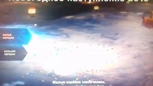 Открываем 1 большую и 2 маленьких коробки,разбиваем украшения и наряжаем ёлку. смотреть онлайн