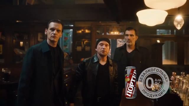 Охота Портер безалкогольное - Родом из Лондона,сварен для сильных смотреть онлайн