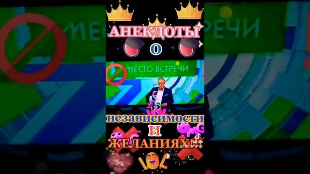 Норкин с Ваней — МОЧАТ... КОРКИ!!!/См Сеня Вишнёвый на Тик-Ток и СИМЕОН СТОЙКИЙ, ЛЕВ ВИРШ на ЮТУБ!! смотреть онлайн